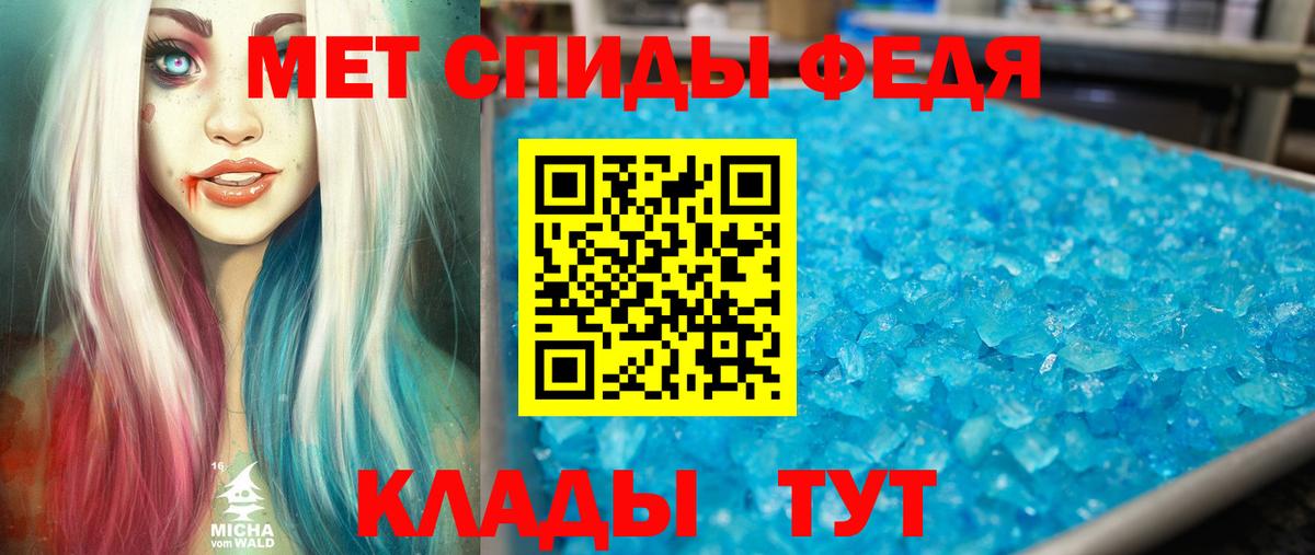 Amphetamine  Вход с VPN  Амфетамин  Аргун  Амфетамин Premium 