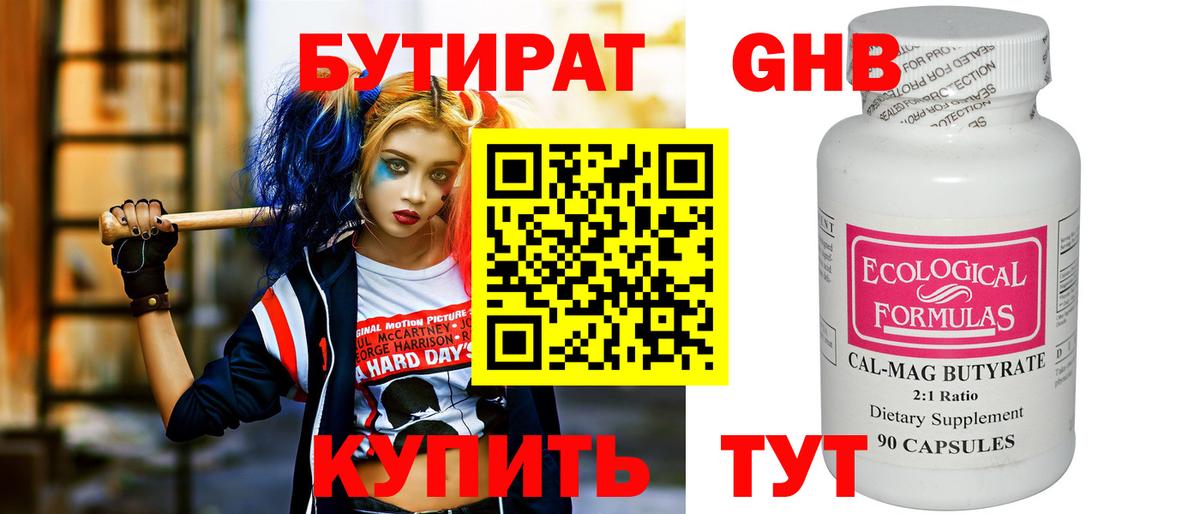 ГАШИШ  Вход с VPN  Бошки Шишки  Аргун  МЕФ   Мефедрон 