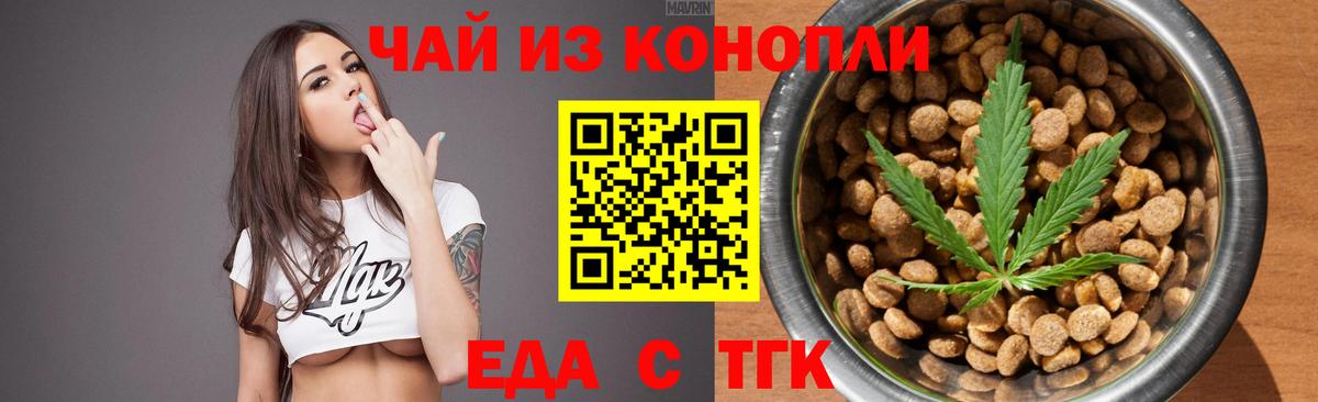 Аргун  Canna-Cookies конопля  Вход с VPN 