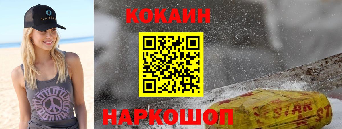 COCAIN Боливия Аргун
