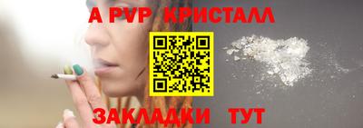 хмурый Янаул