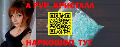соль ск Анжеро-Судженск