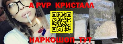метадон Ярцево