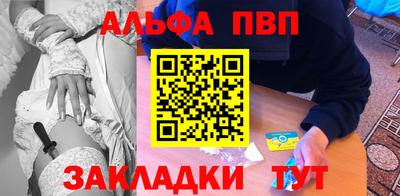 хмурый Янаул