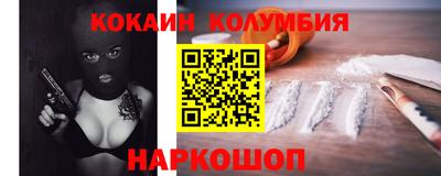 мефедрон мука Ярославль