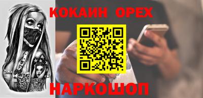 хмурый Янаул