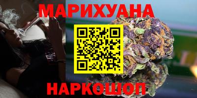 МДМА Ангарск