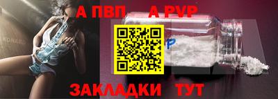 мефедрон мука Ярославль