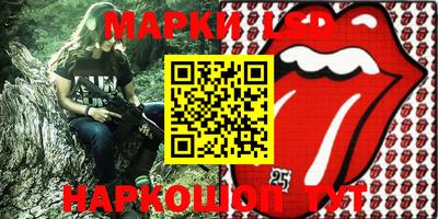 МДМА Ангарск