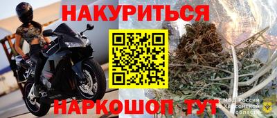 хмурый Янаул