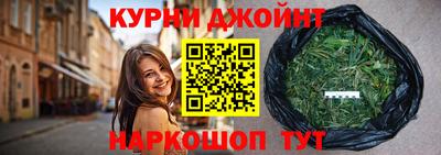 соль ск Анжеро-Судженск