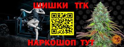 соль ск Анжеро-Судженск