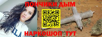 стаф Анапа