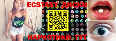 мефедрон мука Ярославль