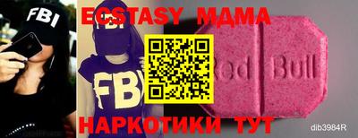 хмурый Янаул