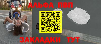 хмурый Янаул
