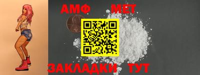 МДМА Ангарск
