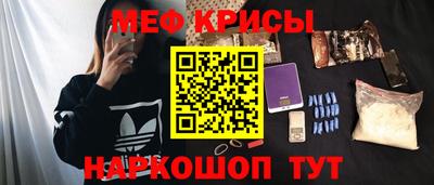 стаф Анапа