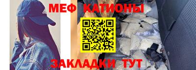 мефедрон мука Ярославль