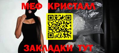 хмурый Янаул
