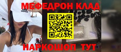 метадон Ярцево