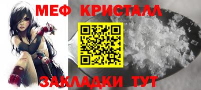 метадон Ярцево