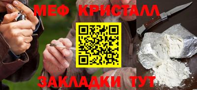метадон Ярцево