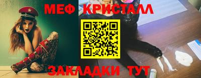 хмурый Янаул