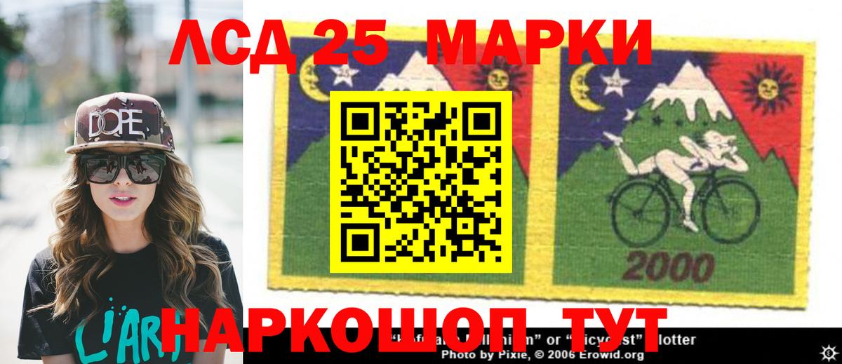 LSD-25 экстази ecstasy  Вход с VPN  LSD-25 экстази ecstasy  Аргун 