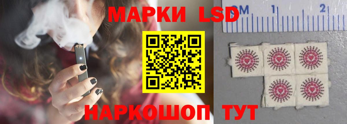 LSD-25 экстази кислота Аргун