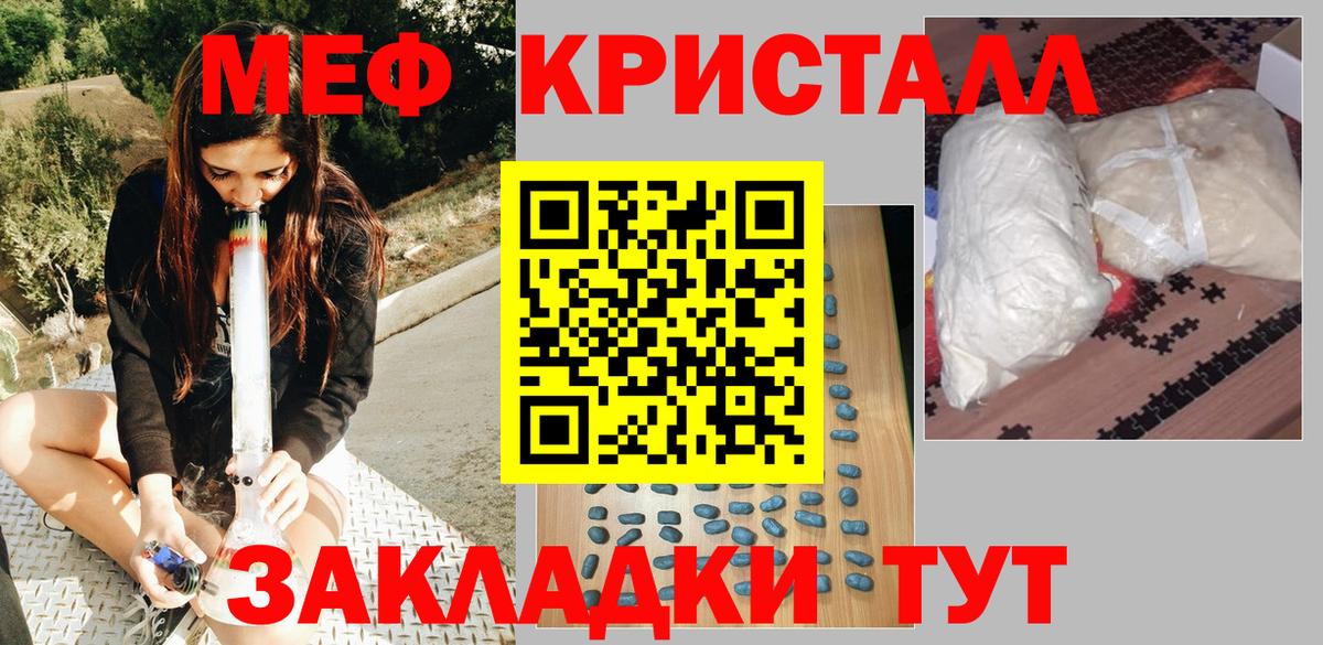 Аргун  Мефедрон VHQ  Мефедрон  Вход с VPN  МЯУ-МЯУ мука 