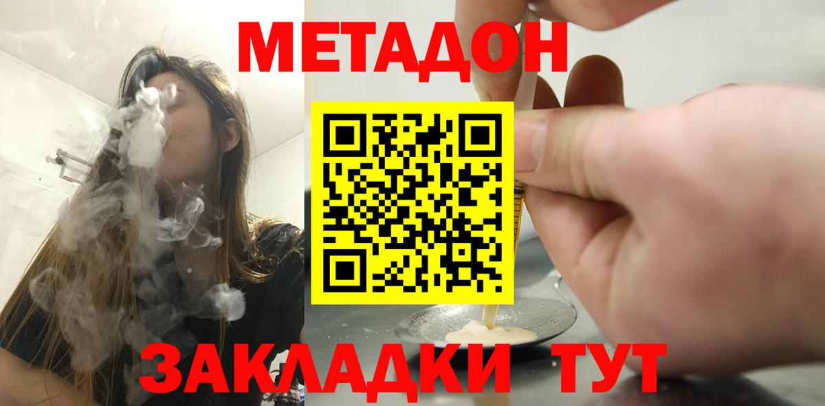 Гашиш Аргун