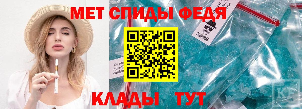 МЕТАМФЕТАМИН винт Аргун