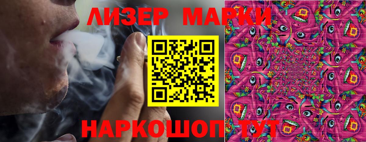 Аргун  Марки NBOMe 1,8мг  Марки NBOMe 1,8мг  Вход с VPN 