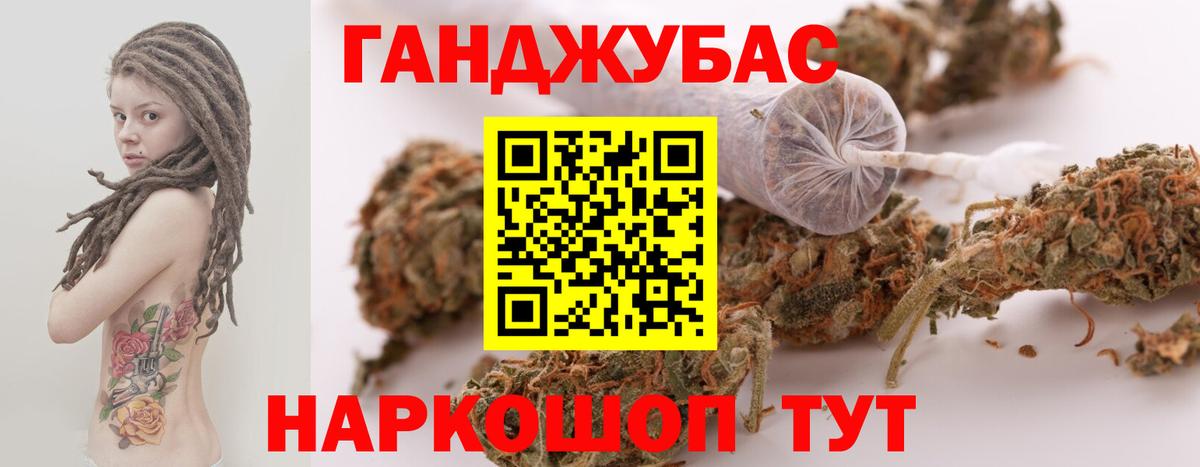 Бошки марихуана SATIVA & INDICA  Каннабис THC 21%  Вход с VPN  Аргун  Каннабис VHQ 