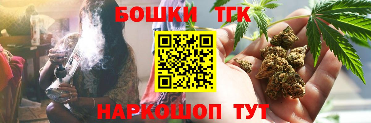 МАРИХУАНА тримм Аргун